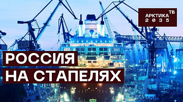 Какие корабли строят в России? Обзор отечественного судостроения
