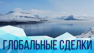 Выпуск “  ИноСМИ об Арктике: курс Норвегии и методы Сталина” передачи “Экология”