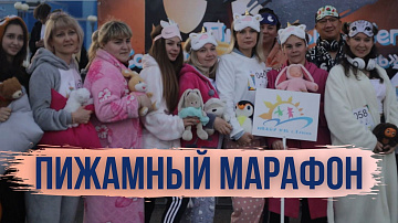 Выпуск “Забег в пижамах устроили в Мурманской области” передачи “Культура и быт”