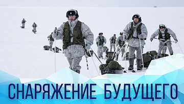 Выпуск “Российские десантники берут новую высоту в Арктике” передачи “Военные рубежи”