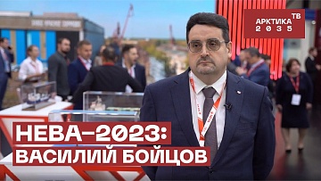 Выпуск “«НЕВА-2023»: Василий Бойцов” передачи “Внутренняя политика”