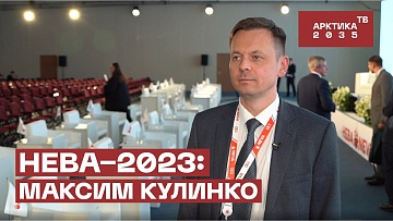 Выпуск “«НЕВА-2023»: Максим Кулинко” передачи “Внутренняя политика”