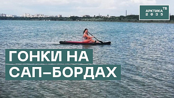 Выпуск “Водный туризм развивают в Мурманской области” передачи “Туристический Север”