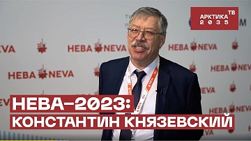 Выпуск “«НЕВА-2023»: Константин Князевский” передачи “Внутренняя политика”