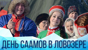 Выпуск “Чем живут российские саамы” передачи “Культура и быт”